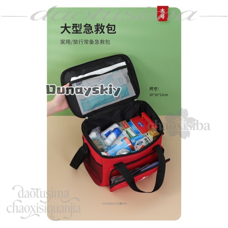 Bryan Cosplay Outdoor Portable - First Aid Bag Kit recension och pris