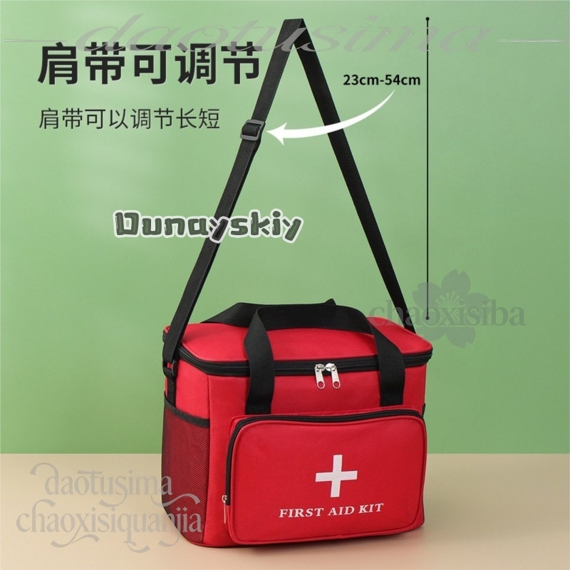 Bryan Cosplay Outdoor Portable - First Aid Bag Kit recension och pris
